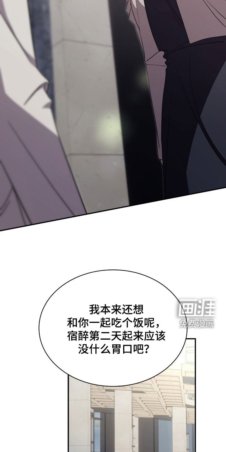 第91章：【第二季】当众羞辱