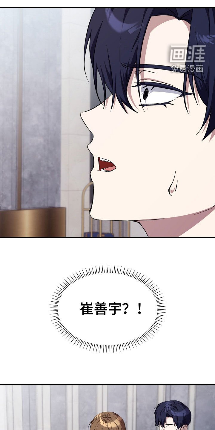 第91章：【第二季】当众羞辱