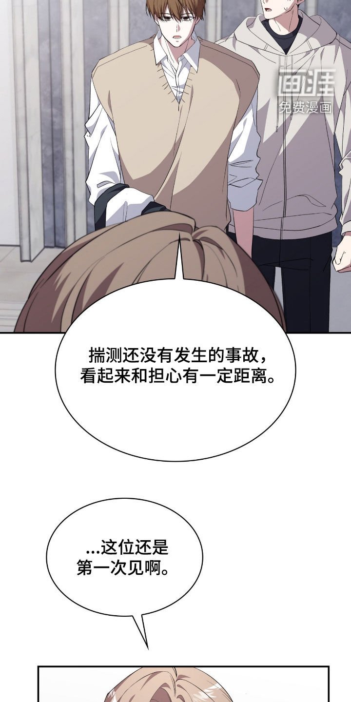 第91章：【第二季】当众羞辱