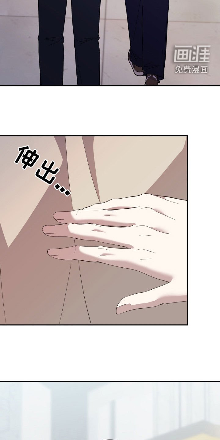 第91章：【第二季】当众羞辱