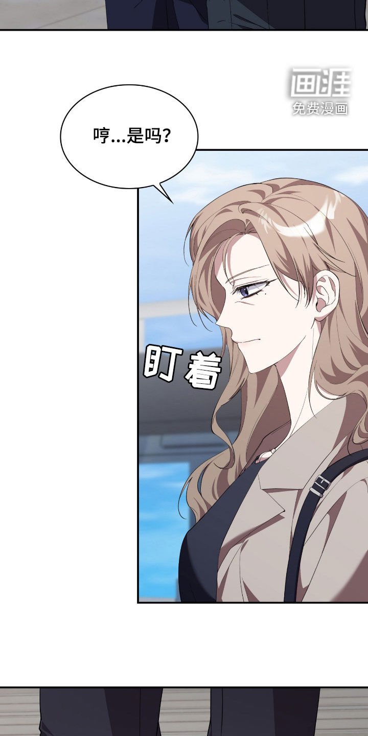 第91章：【第二季】当众羞辱