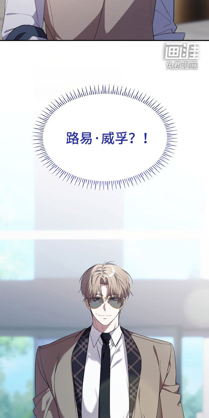 第91章：【第二季】当众羞辱