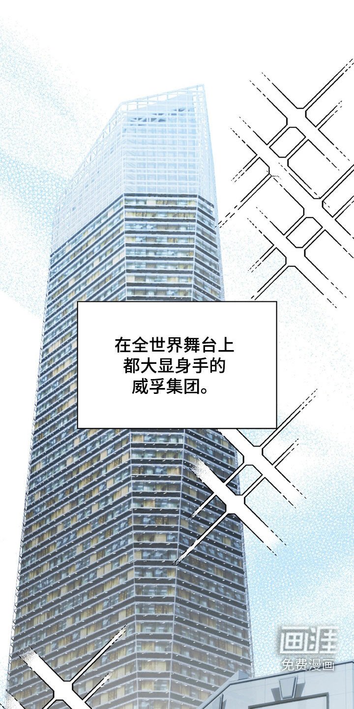 第92章：【第二季】态度转变