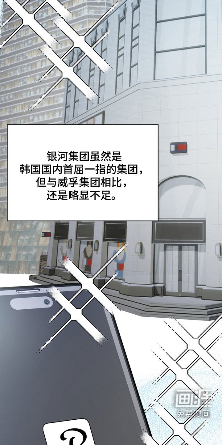 第92章：【第二季】态度转变