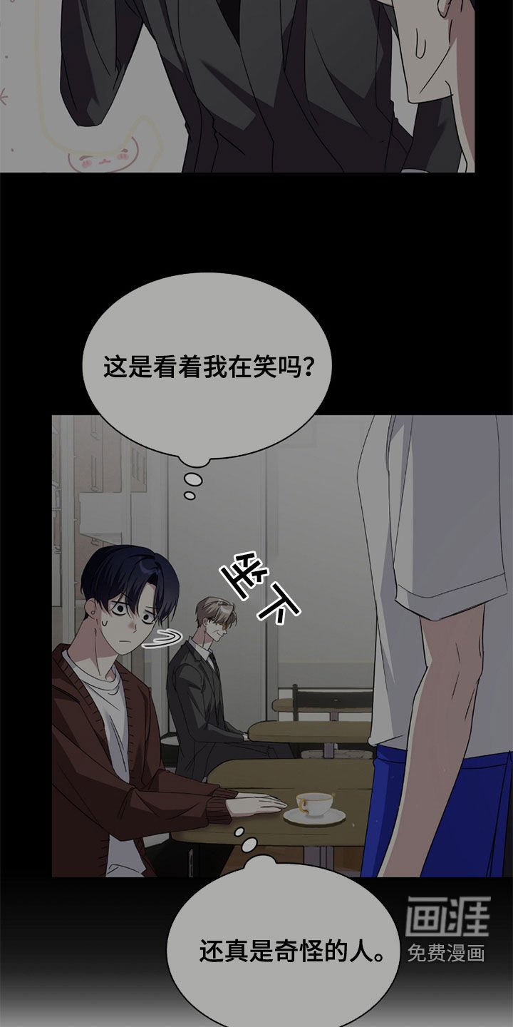 第92章：【第二季】态度转变