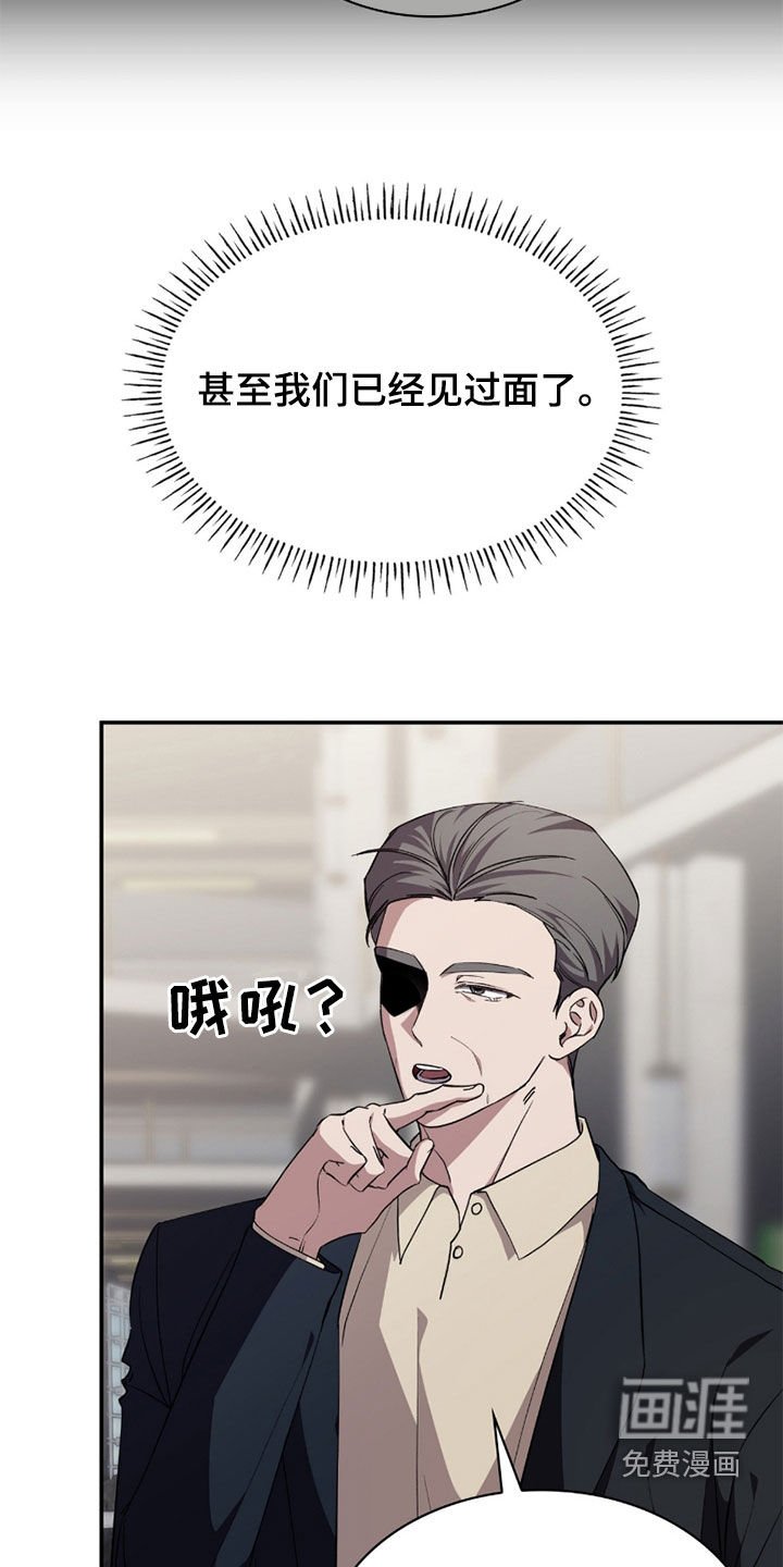 第92章：【第二季】态度转变