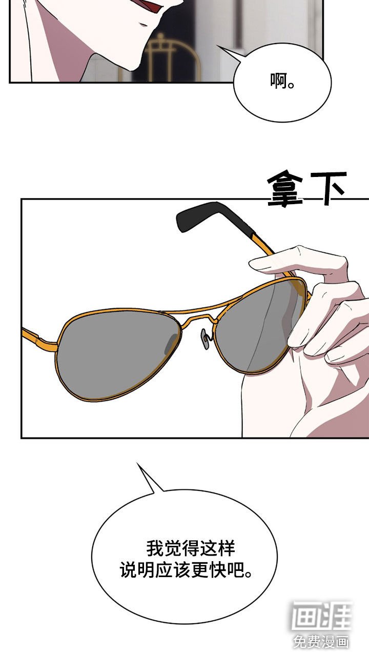第92章：【第二季】态度转变