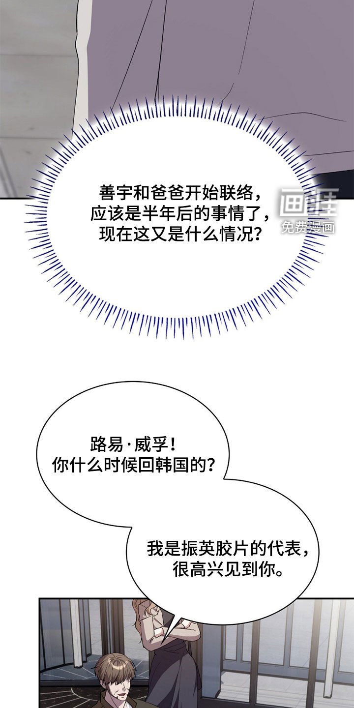 第92章：【第二季】态度转变