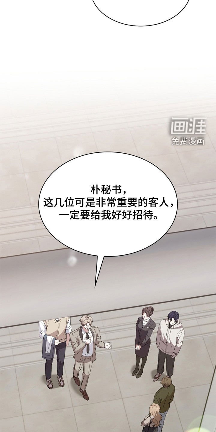 第92章：【第二季】态度转变