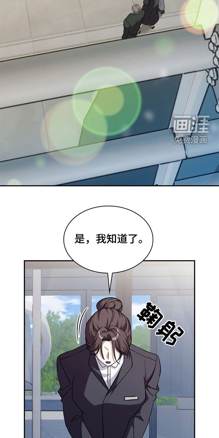 第92章：【第二季】态度转变