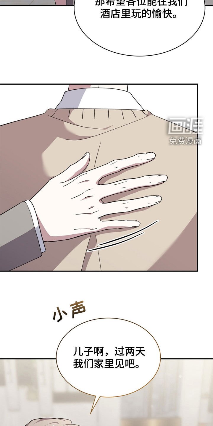 第92章：【第二季】态度转变