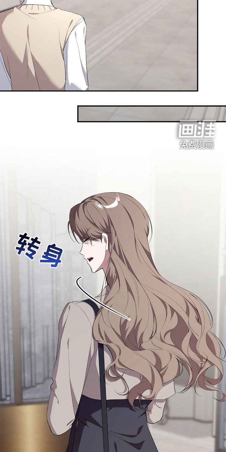 第92章：【第二季】态度转变