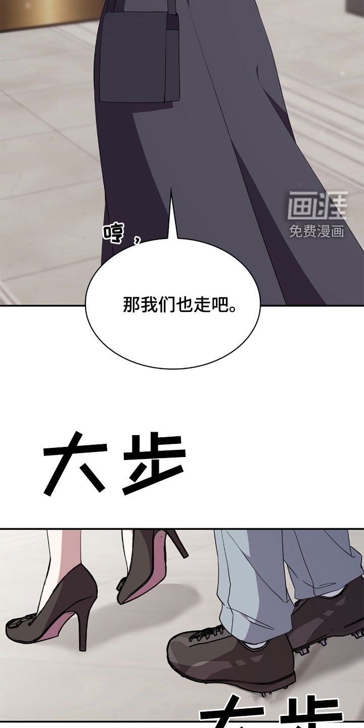 第92章：【第二季】态度转变