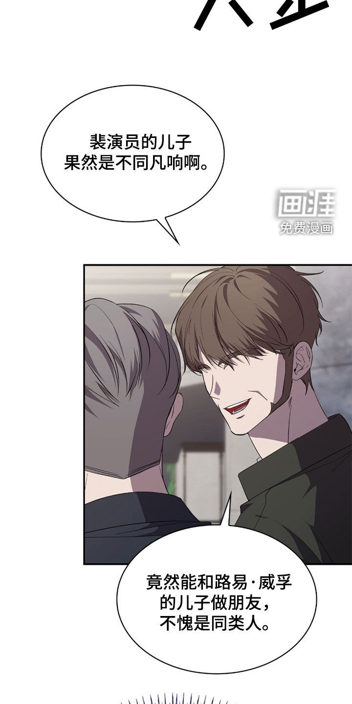 第92章：【第二季】态度转变