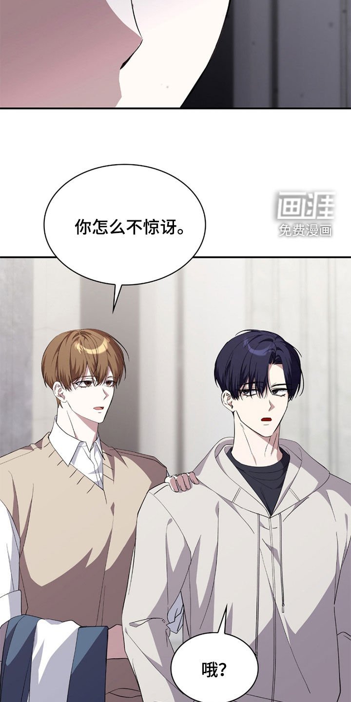第92章：【第二季】态度转变