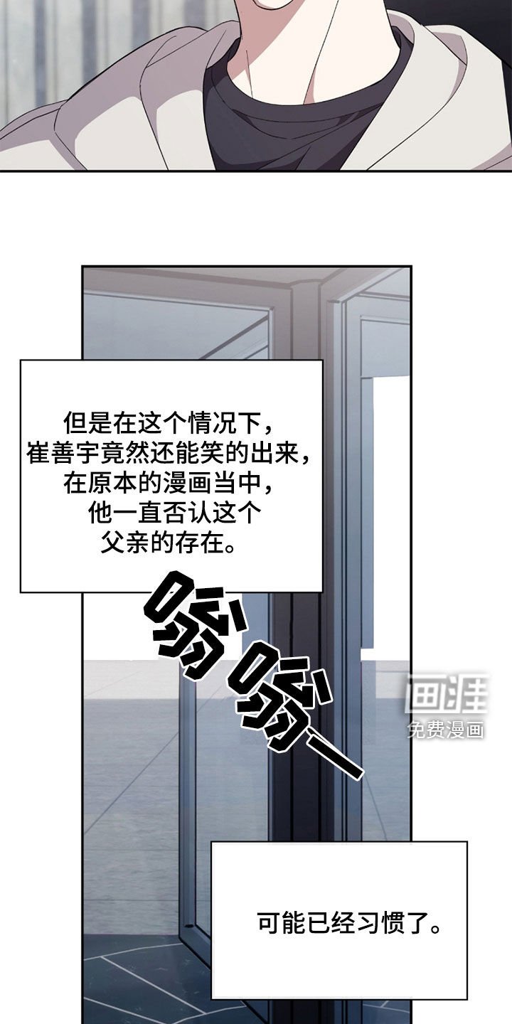 第93章：【第二季】志愿活动