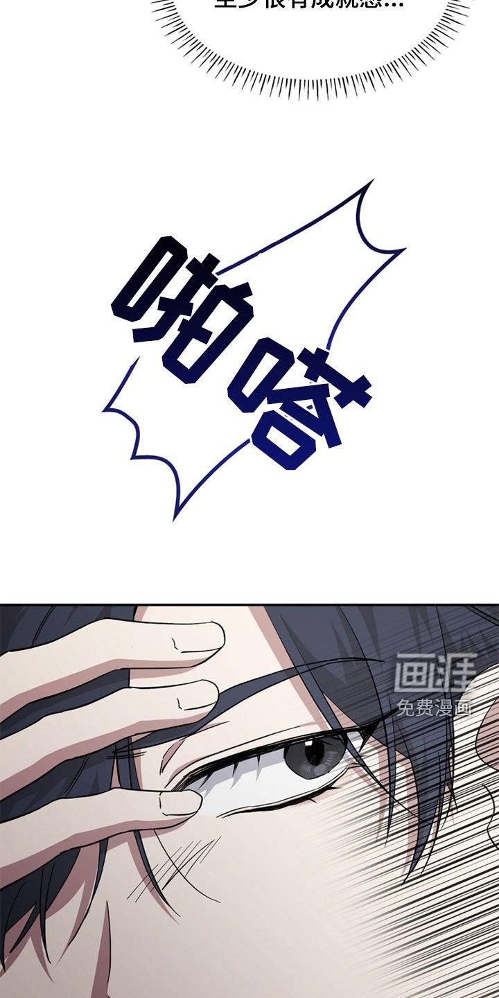 第93章：【第二季】志愿活动