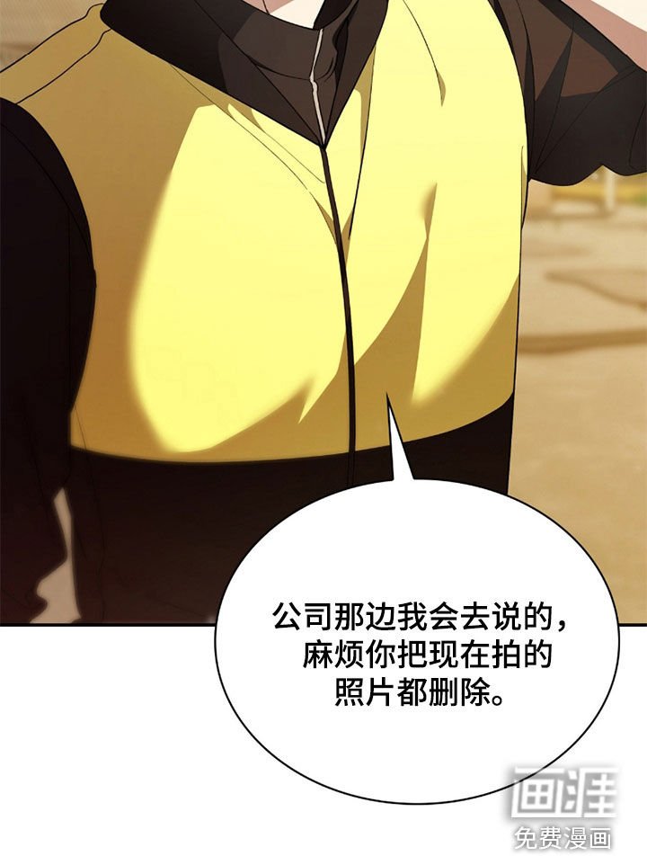 第93章：【第二季】志愿活动