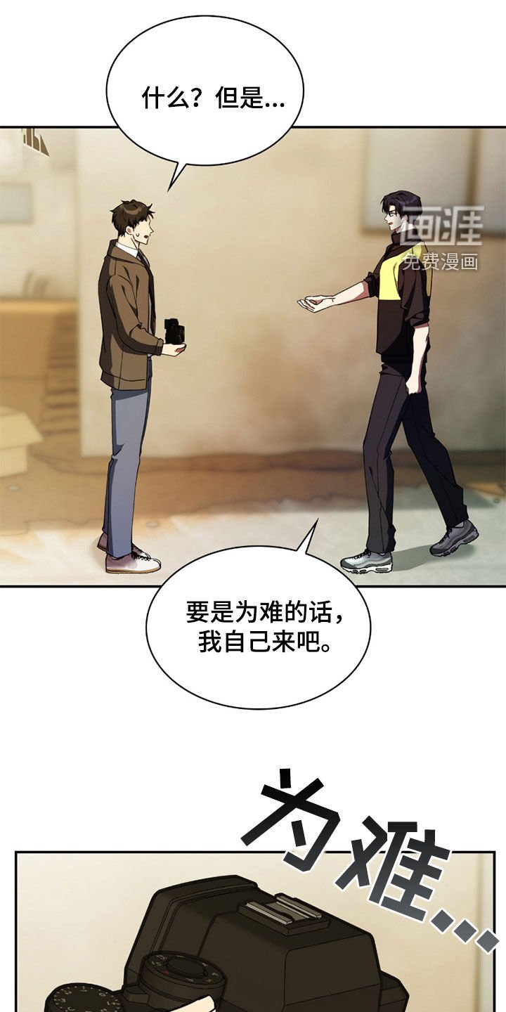 第93章：【第二季】志愿活动