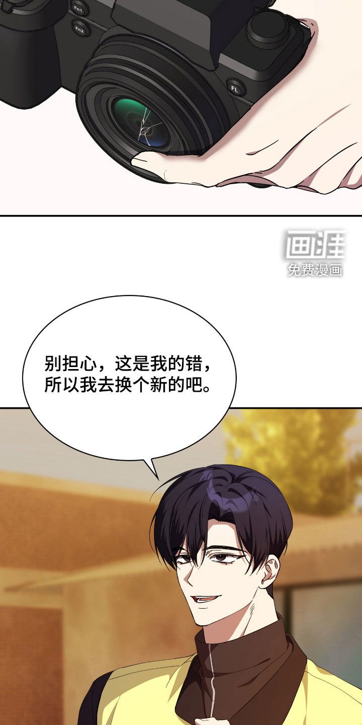 第94章：【第二季】受伤