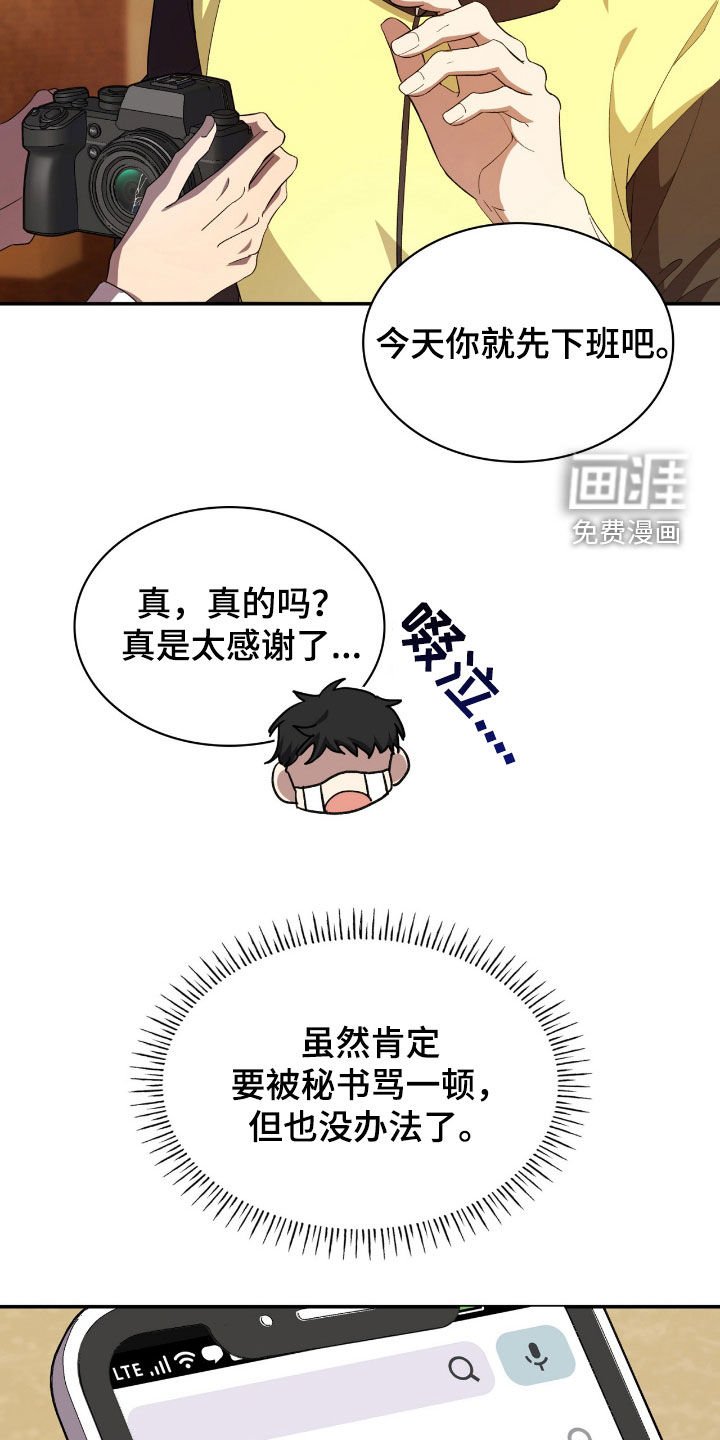 第94章：【第二季】受伤