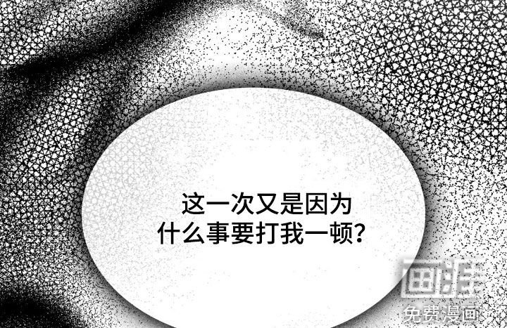 第94章：【第二季】受伤