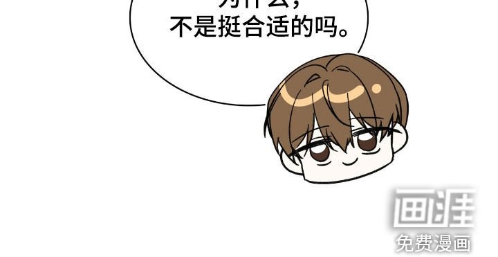 第94章：【第二季】受伤