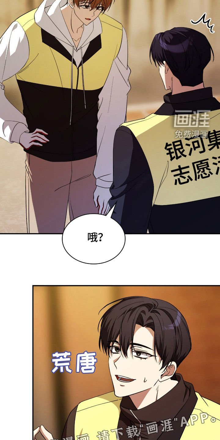 第95章：【第二季】早产儿