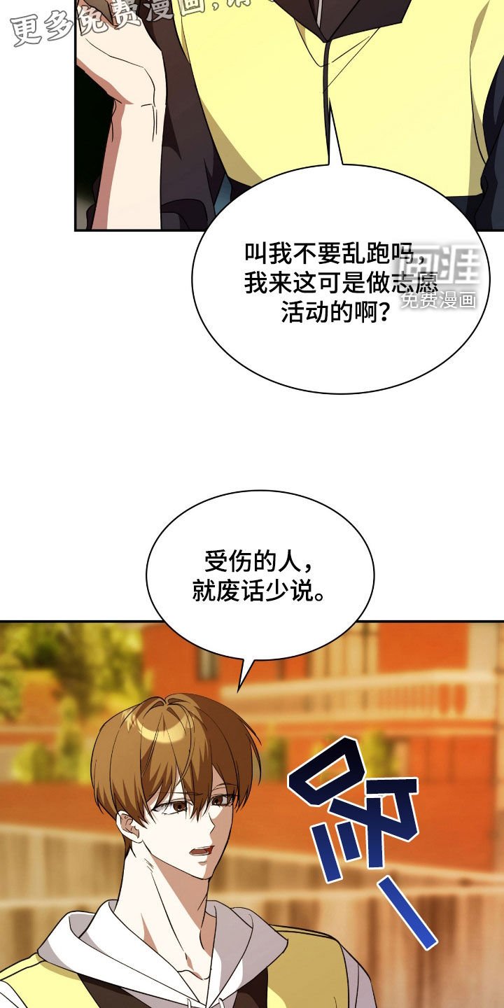 第95章：【第二季】早产儿