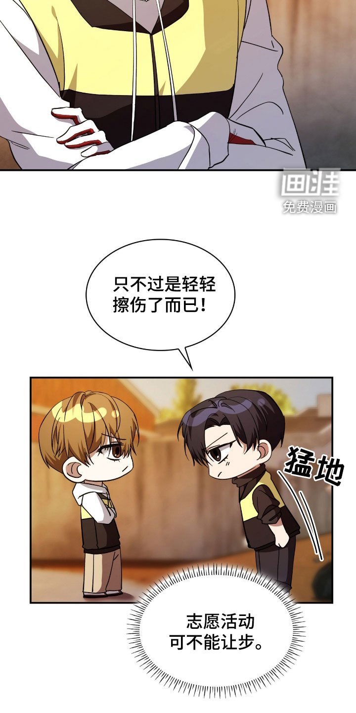 第95章：【第二季】早产儿