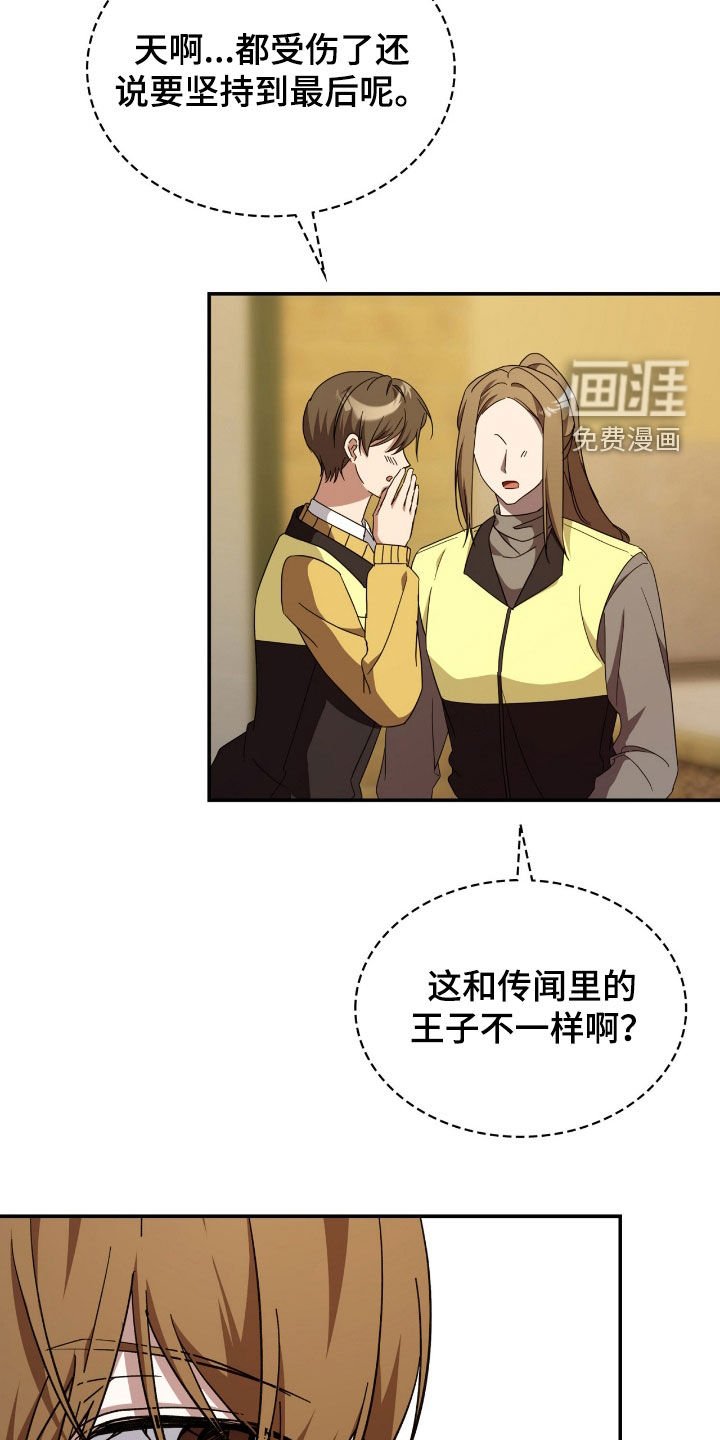 第95章：【第二季】早产儿
