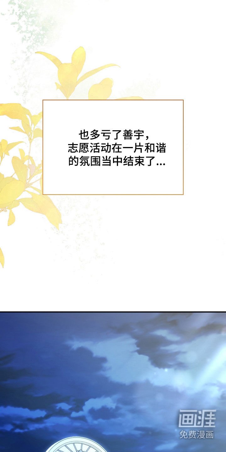 第95章：【第二季】早产儿