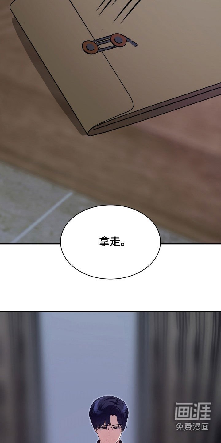 第95章：【第二季】早产儿