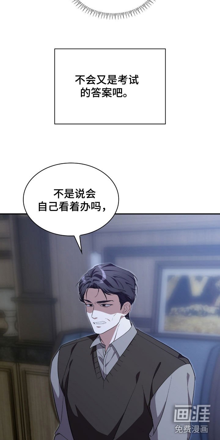 第95章：【第二季】早产儿