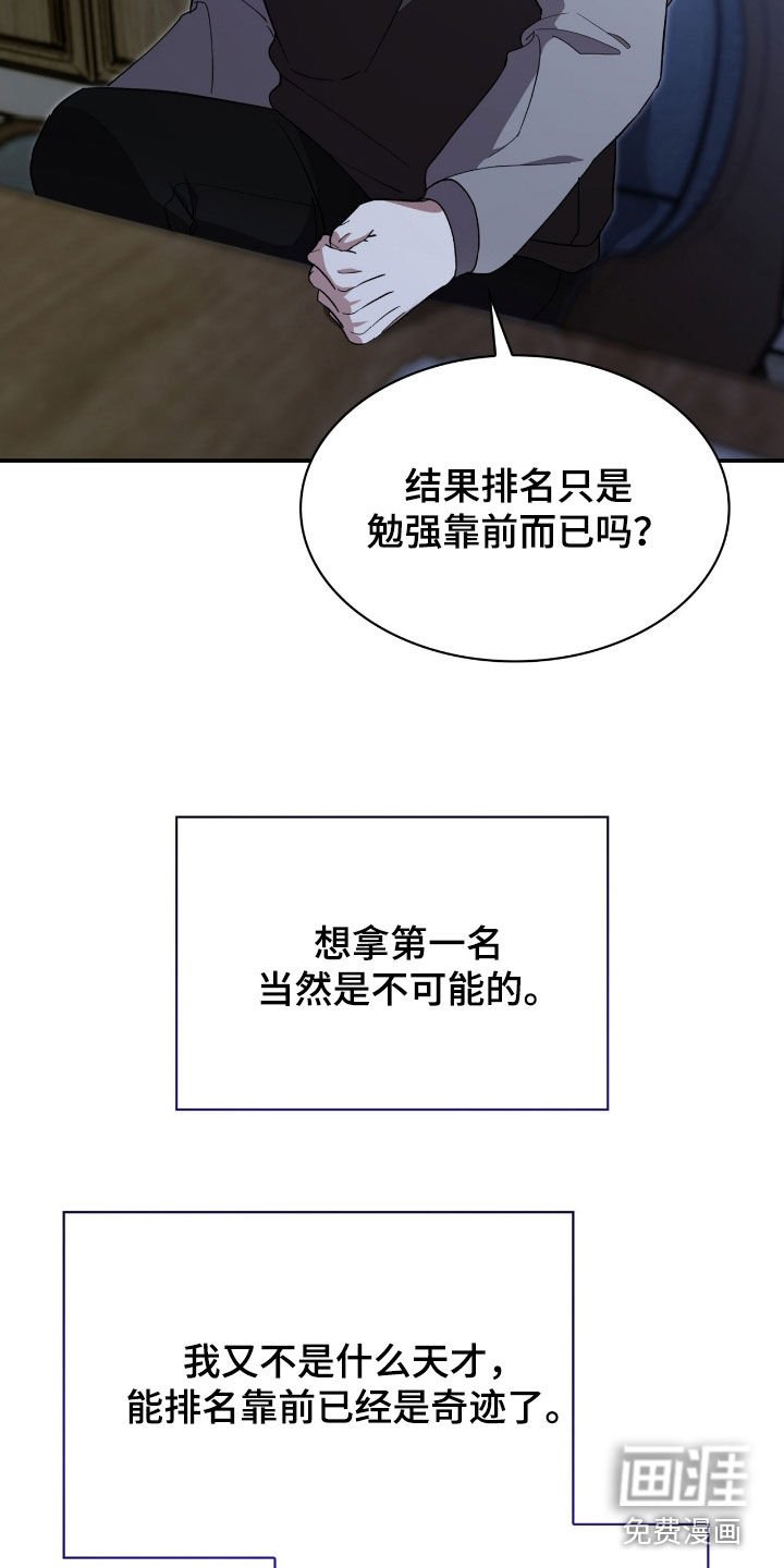 第95章：【第二季】早产儿