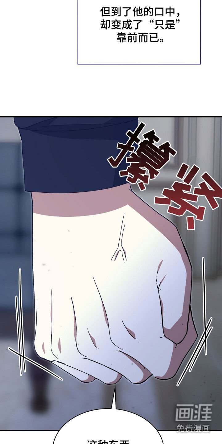 第95章：【第二季】早产儿