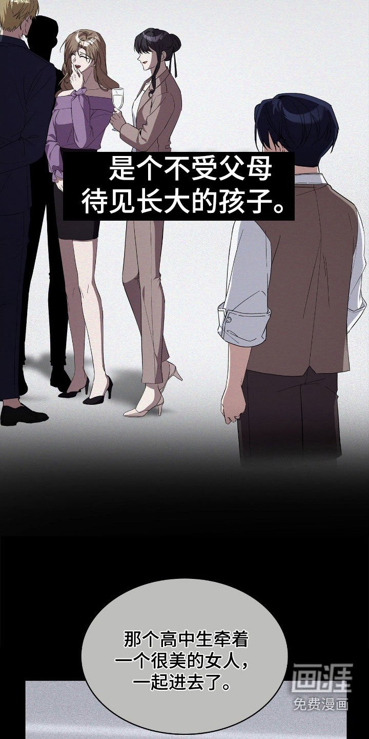 第96章：【第二季】考试的答案