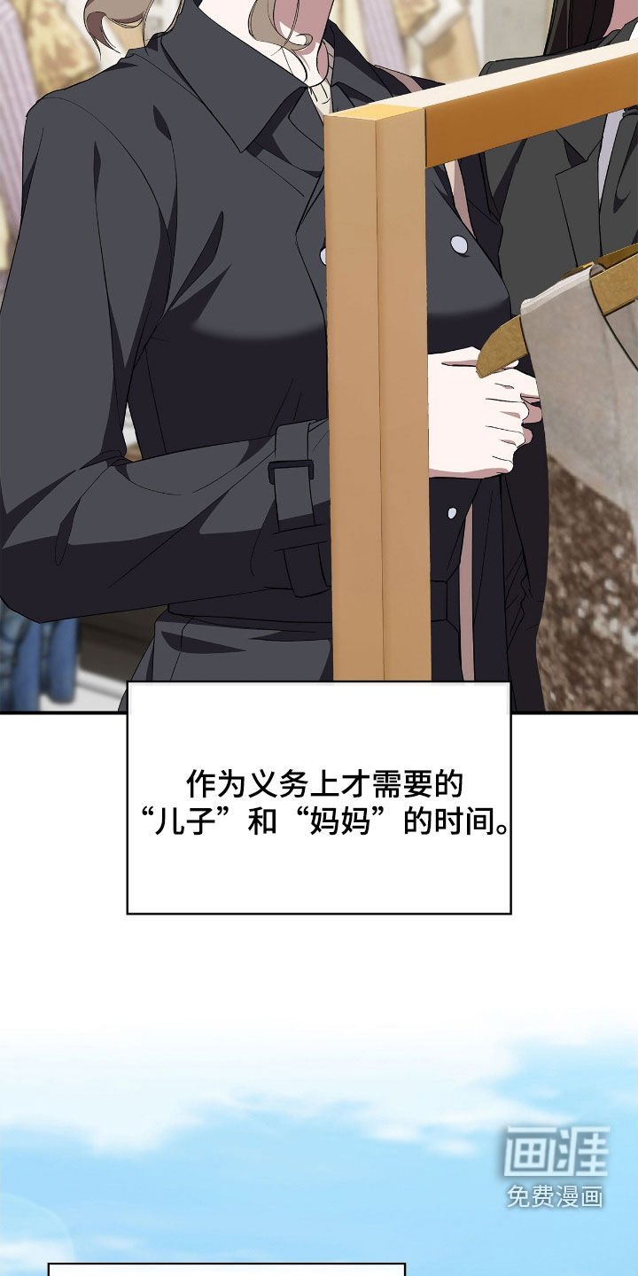 第96章：【第二季】考试的答案