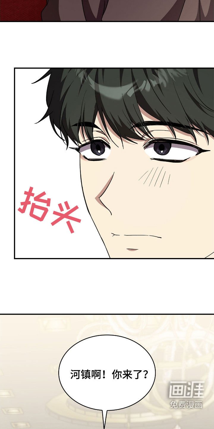 第96章：【第二季】考试的答案