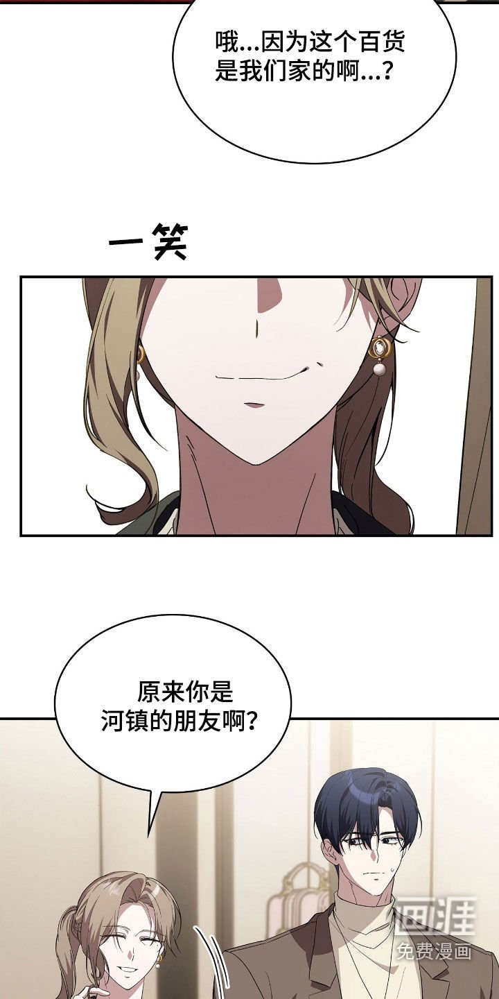 第96章：【第二季】考试的答案