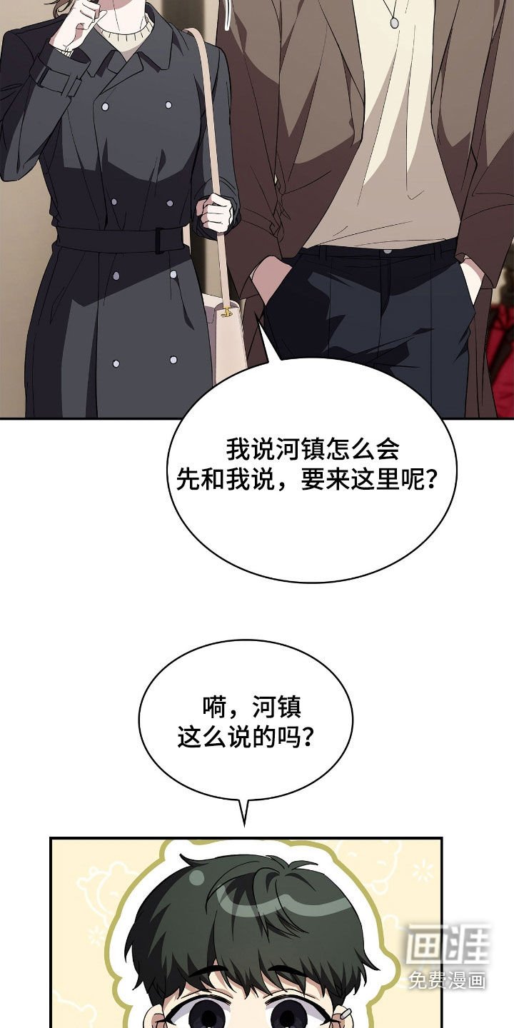 第96章：【第二季】考试的答案