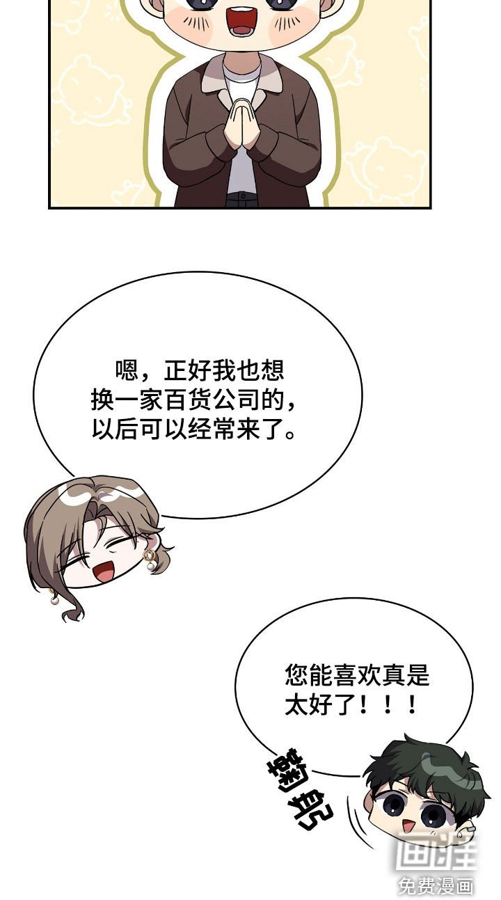 第96章：【第二季】考试的答案