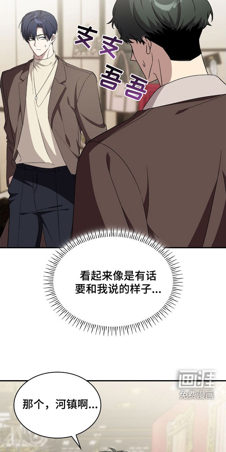 第96章：【第二季】考试的答案