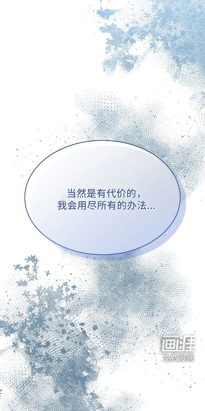 第96章：【第二季】考试的答案