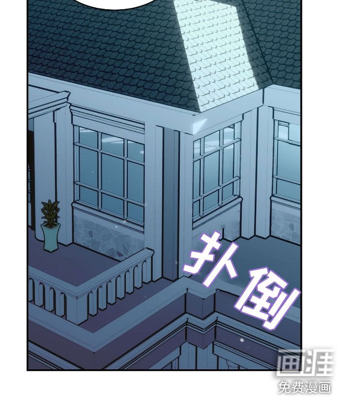 第97章：【第二季】哪句没听了