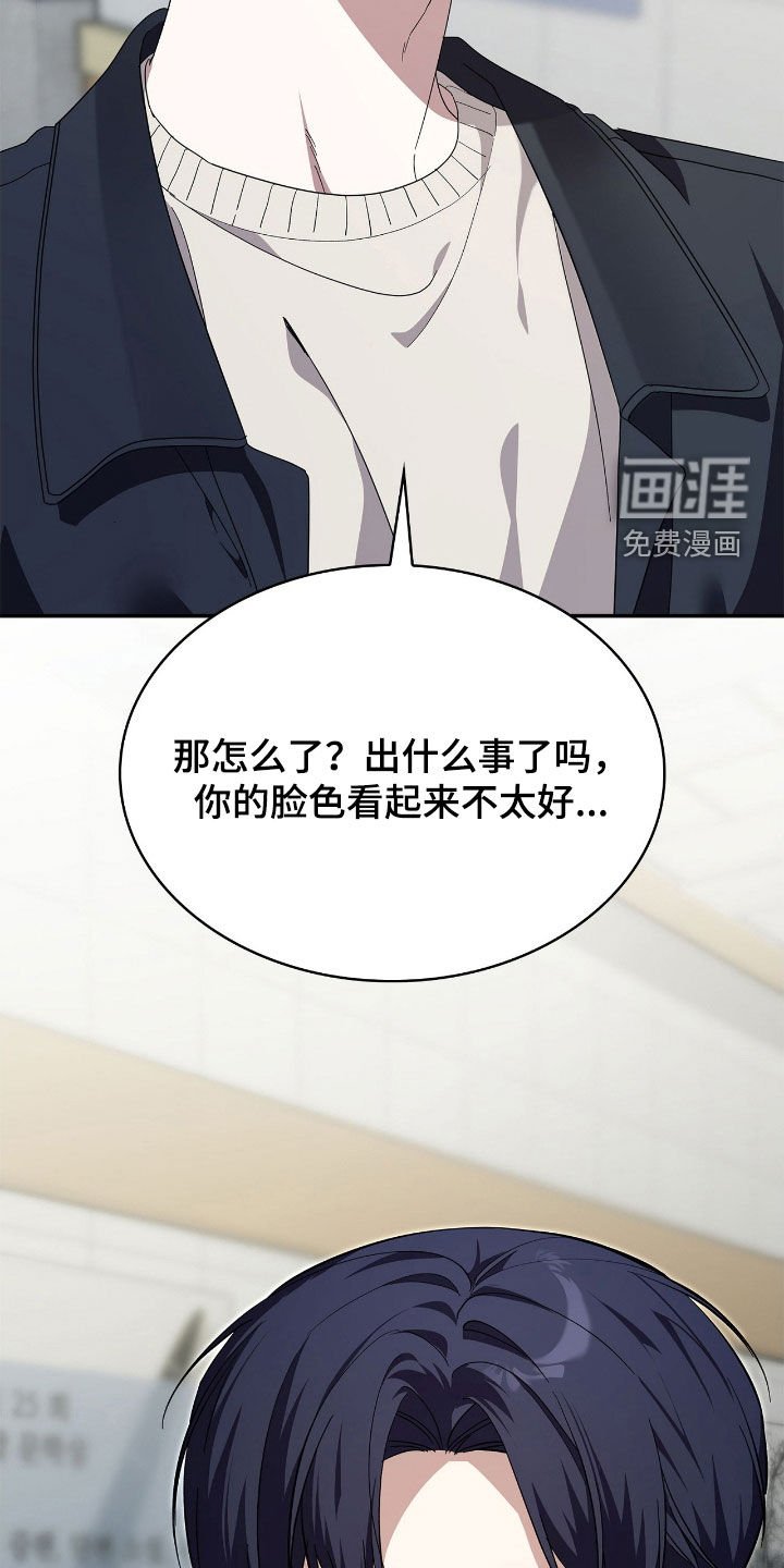 第98章：【第二季】作弊风波