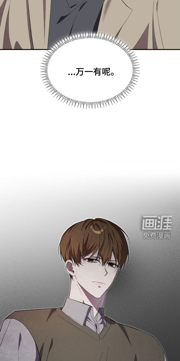 第98章：【第二季】作弊风波