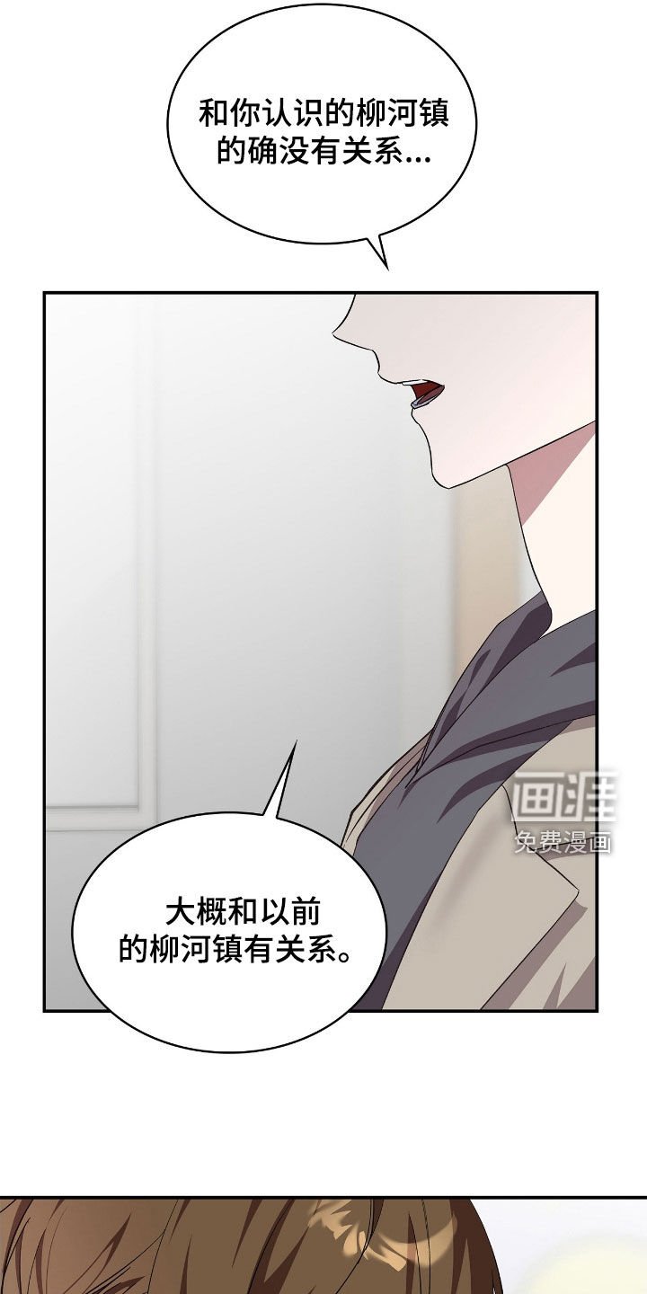第98章：【第二季】作弊风波
