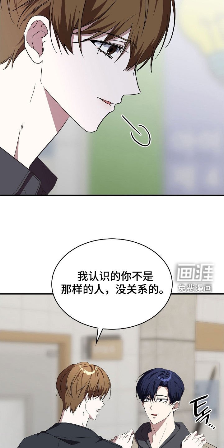 第98章：【第二季】作弊风波