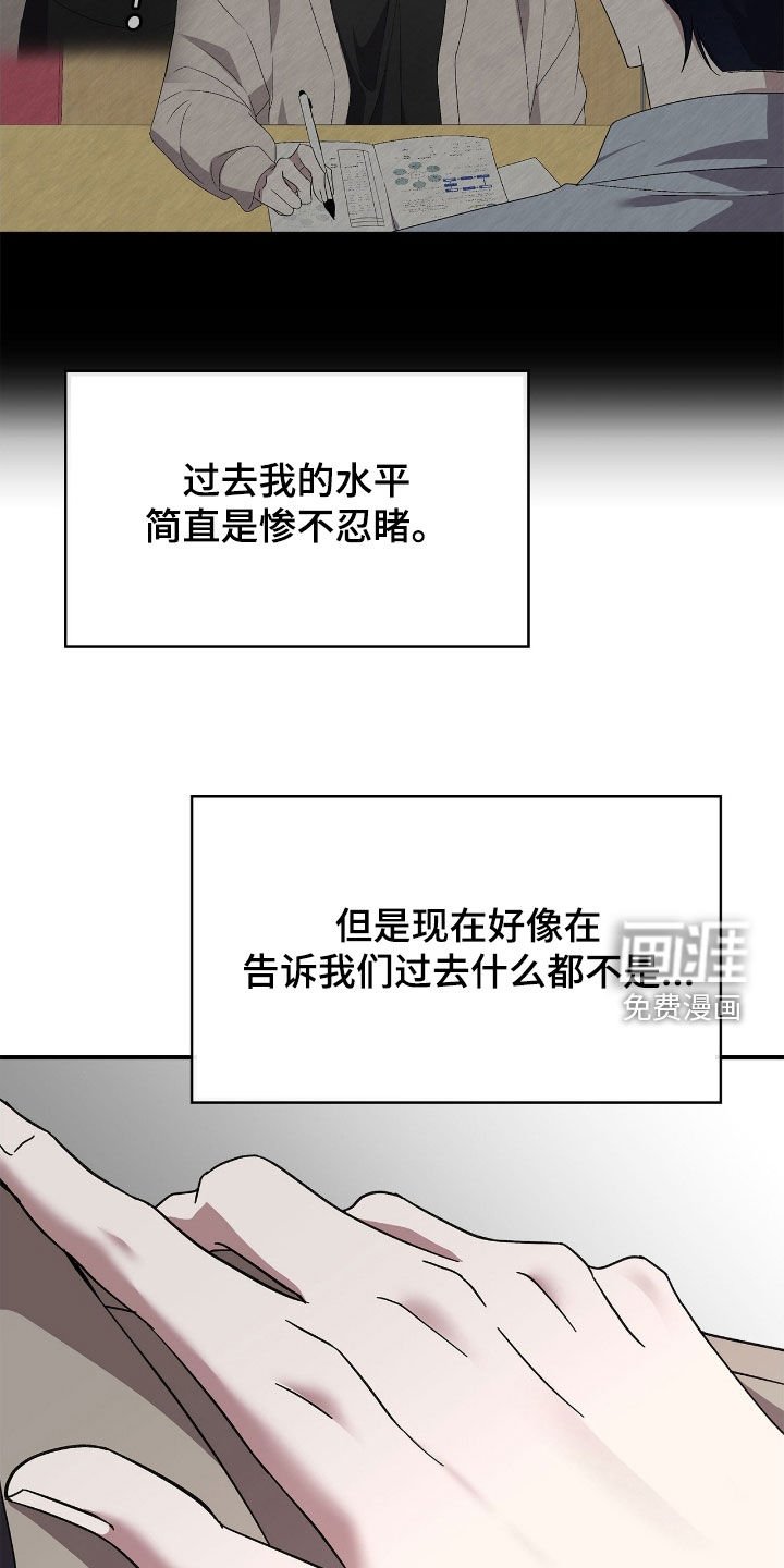第98章：【第二季】作弊风波